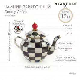Чайник заварочный Courtly Check 89258-40